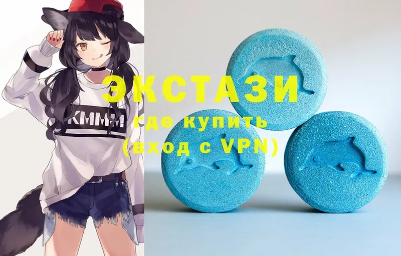 Ecstasy круглые  Рязань 