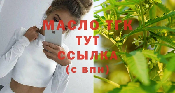 мефедрон Бугульма