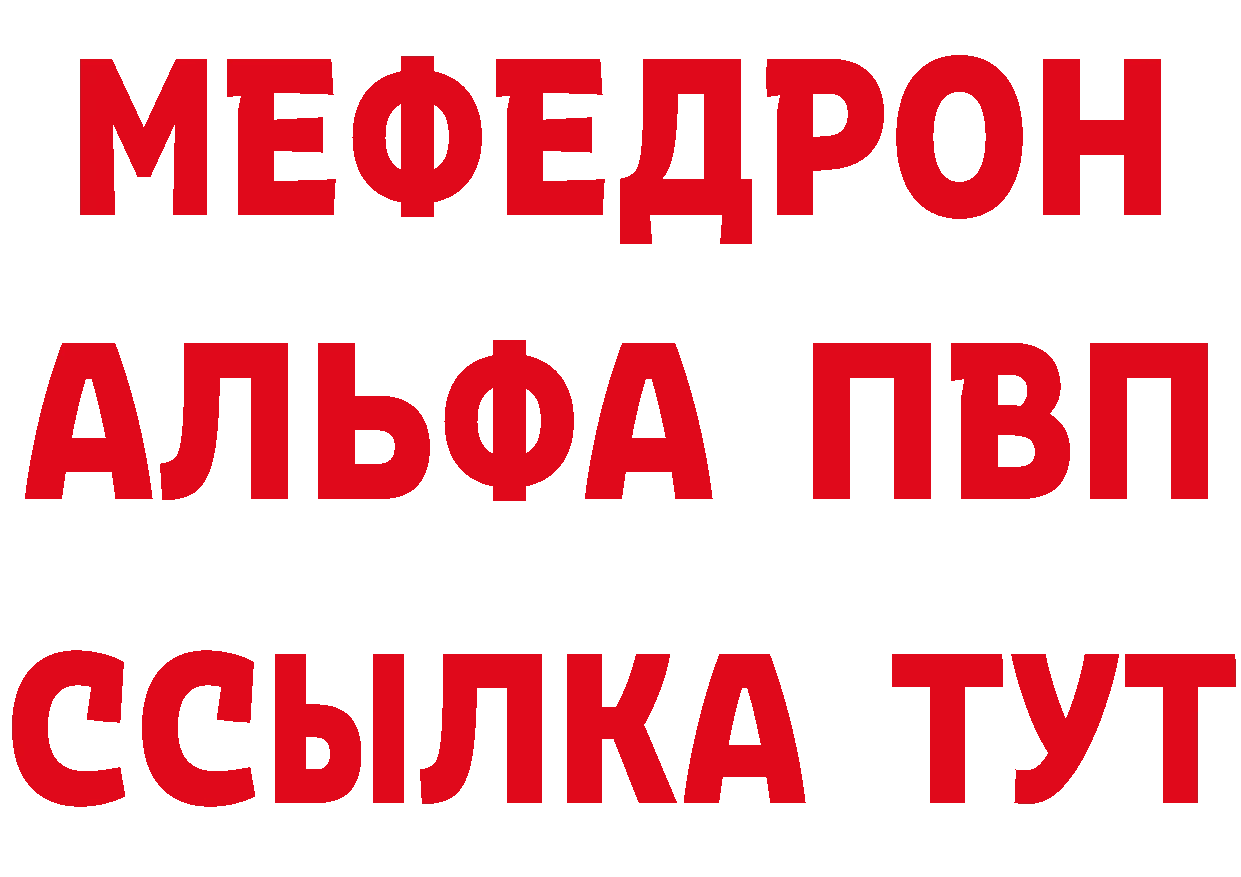 Наркошоп дарк нет состав Рязань