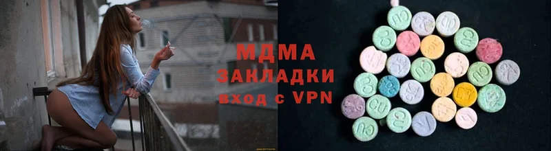 МДМА кристаллы  закладки  Рязань 